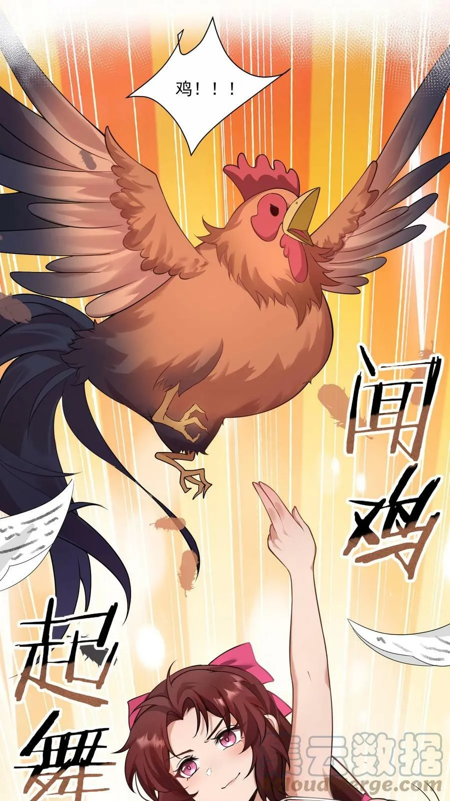 番外 _劝学_番外篇 第25页