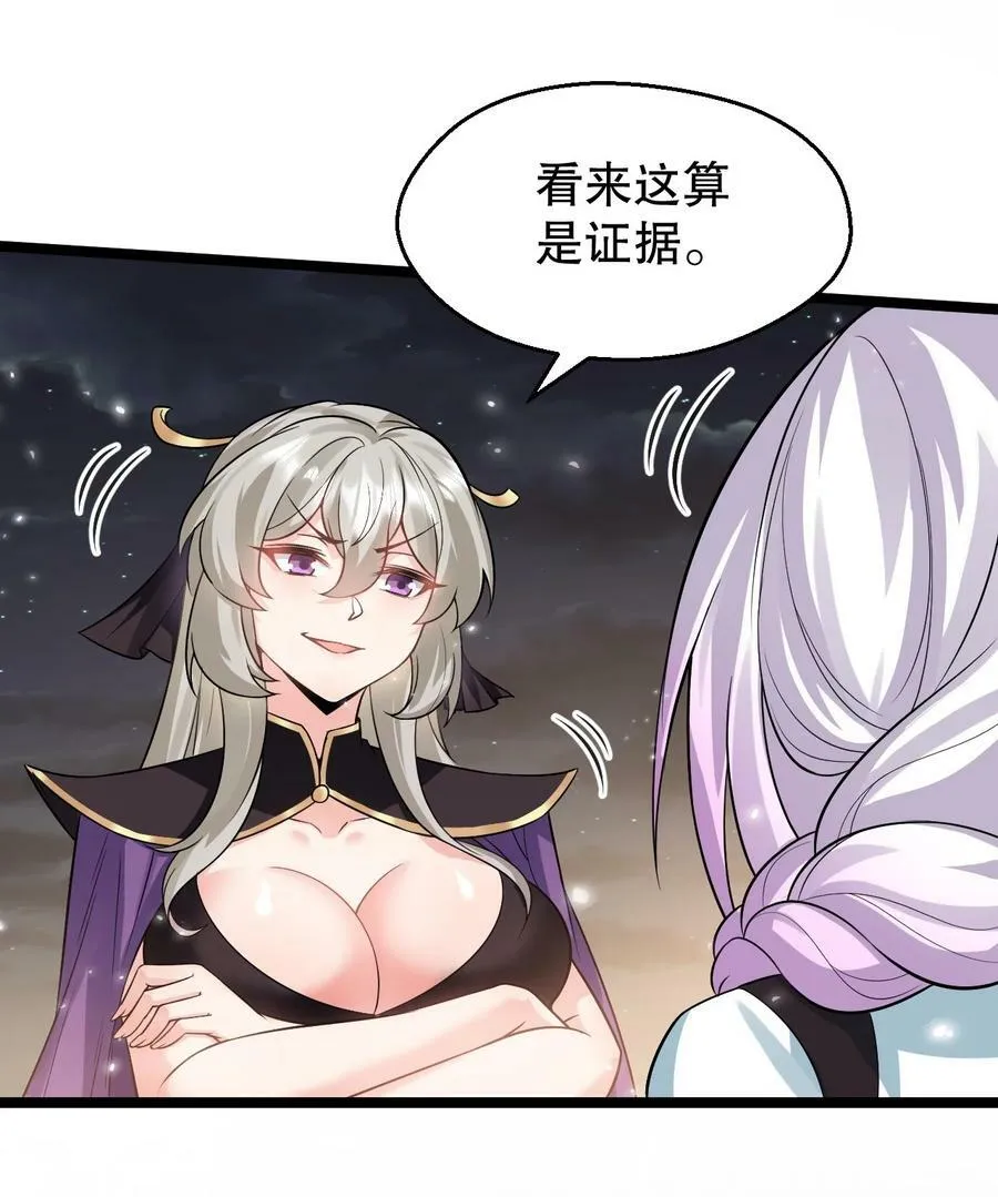 151 惹你落泪的罪，唯有死才能赎清！ 第6页