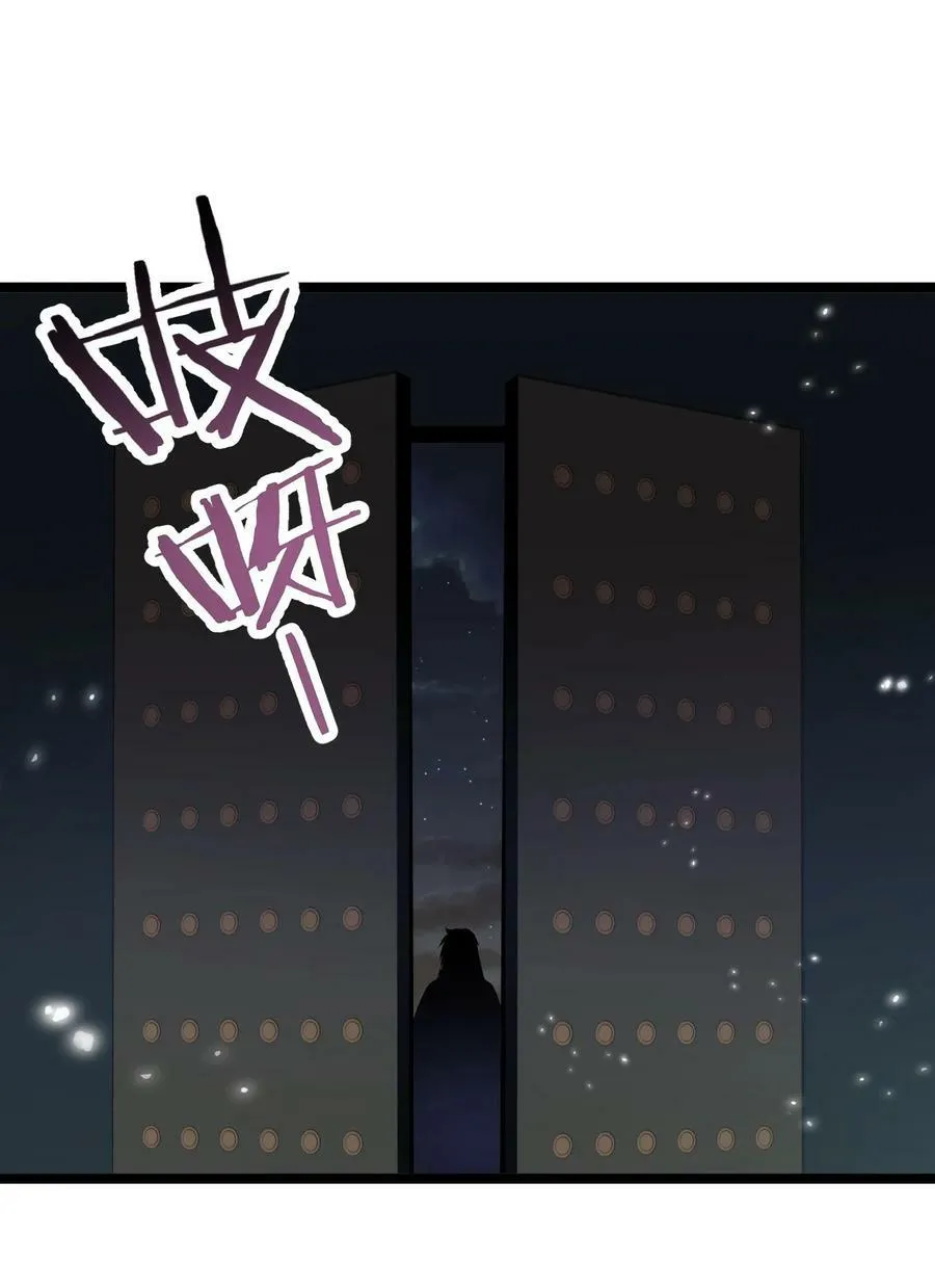 151 惹你落泪的罪，唯有死才能赎清！ 第30页