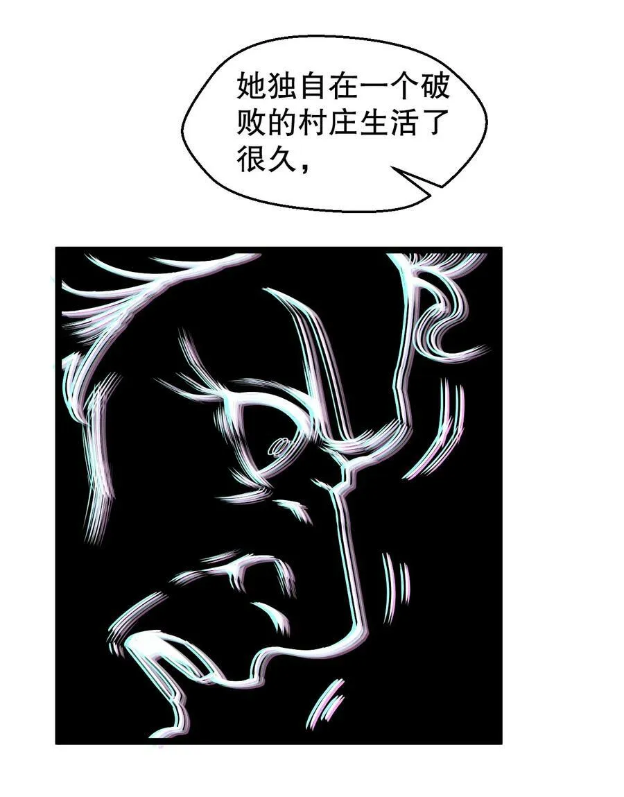 152 就你，敢在我面前放肆？! 第48页
