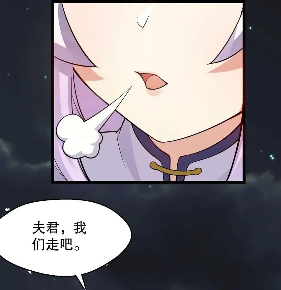 153 永宁……有喜了？ 第8页