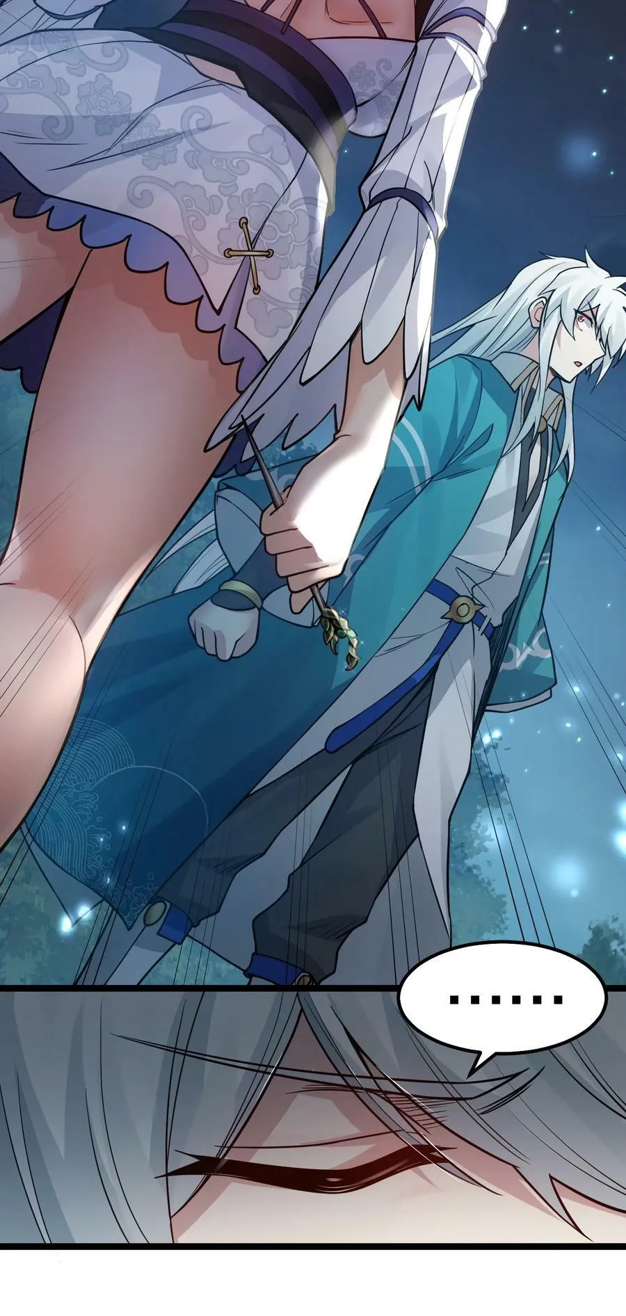 153 永宁……有喜了？ 第17页