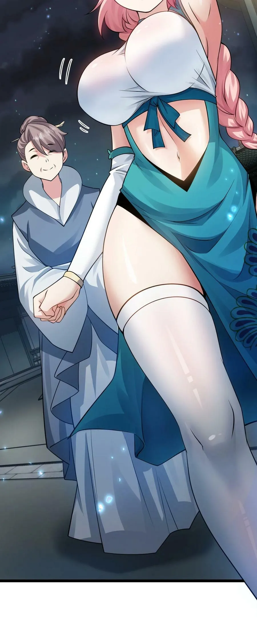 153 永宁……有喜了？ 第32页