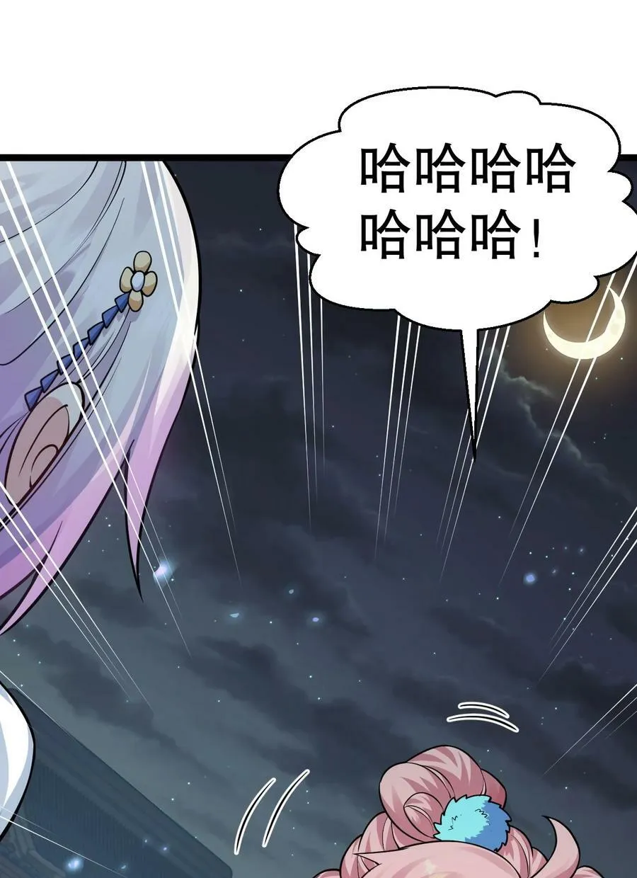 154 我想，多听听他的故事 第8页