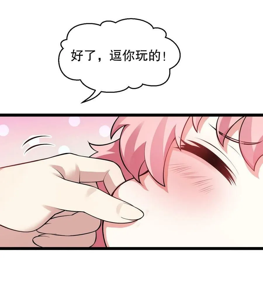154 我想，多听听他的故事 第18页