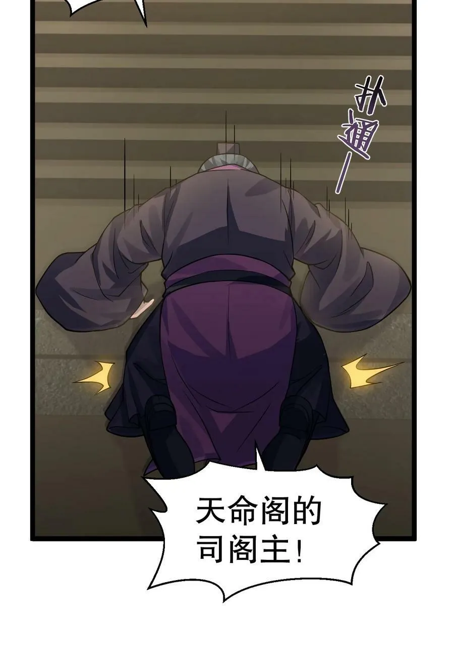 155 那我就多宠宠师父吧~ 第21页