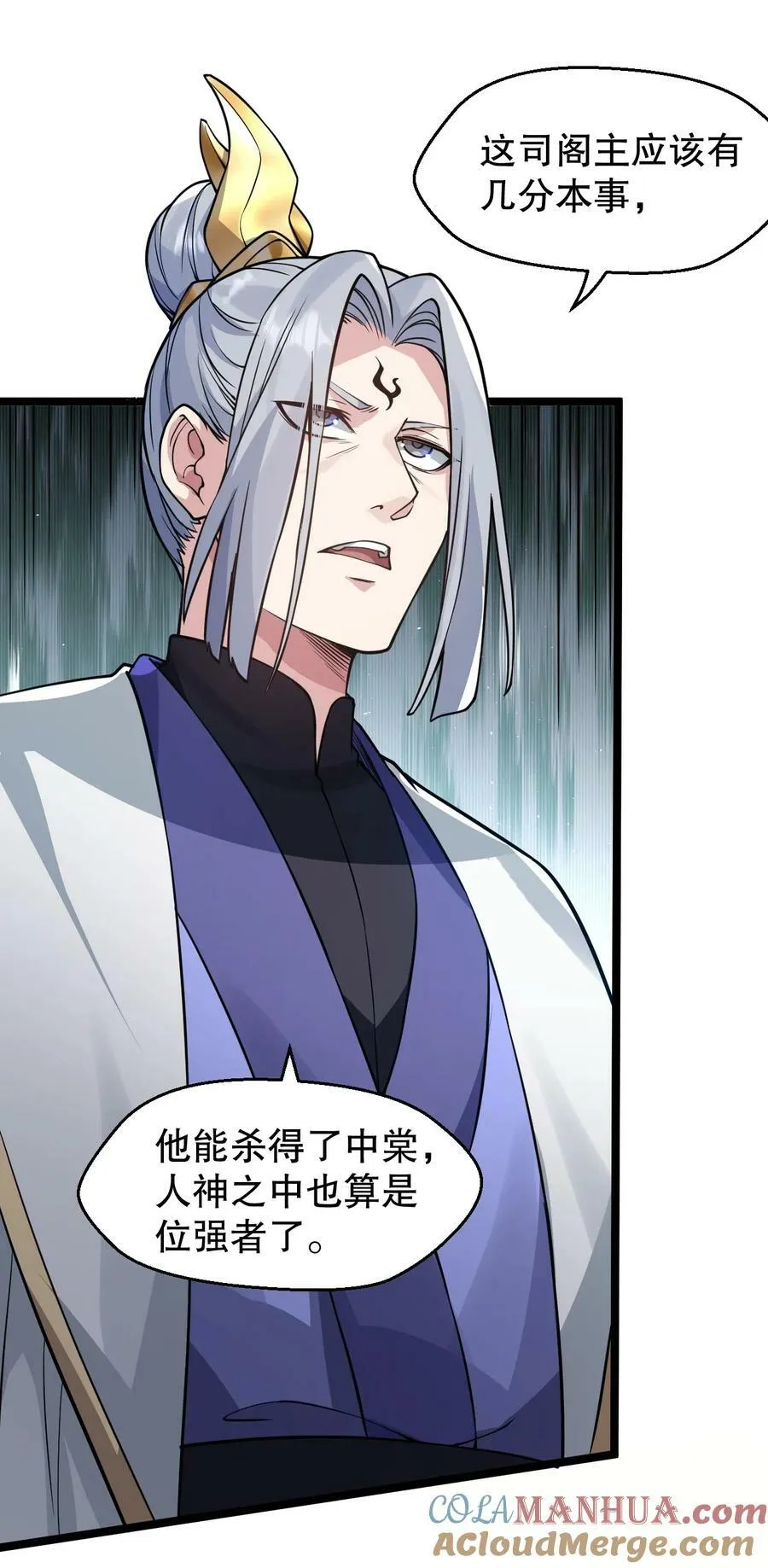 155 那我就多宠宠师父吧~ 第25页