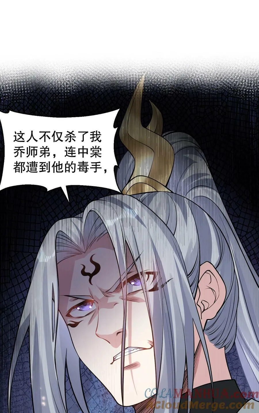 155 那我就多宠宠师父吧~ 第28页