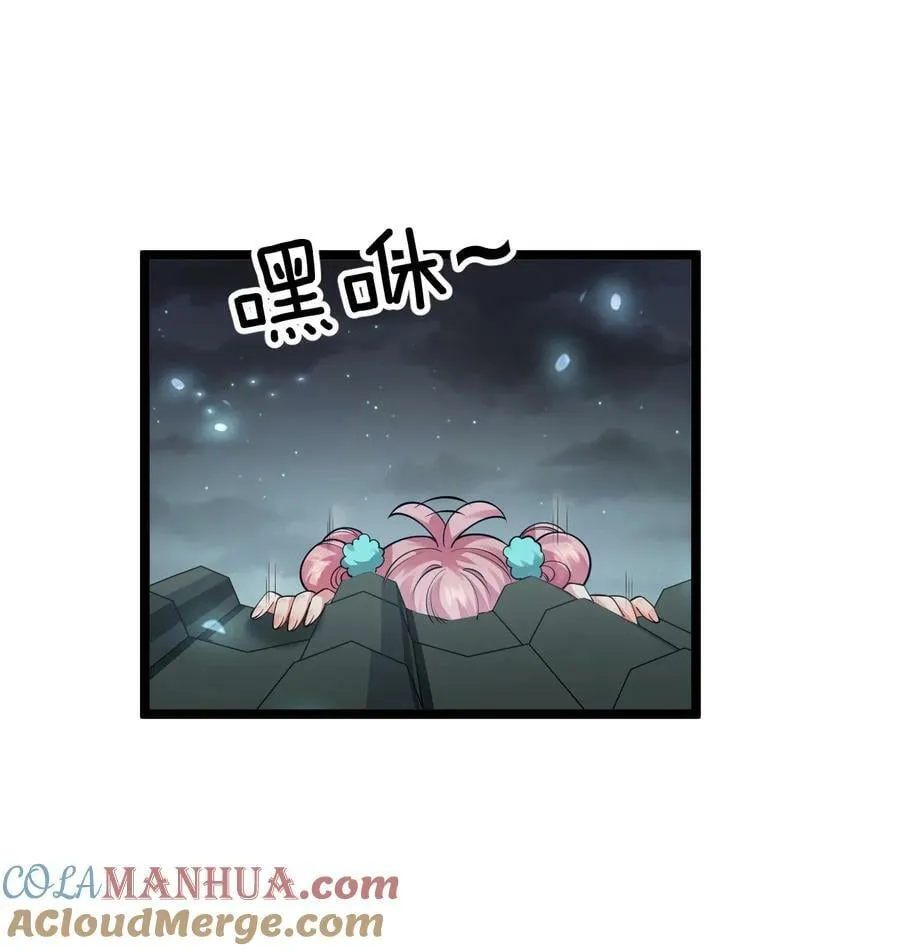 155 那我就多宠宠师父吧~ 第37页