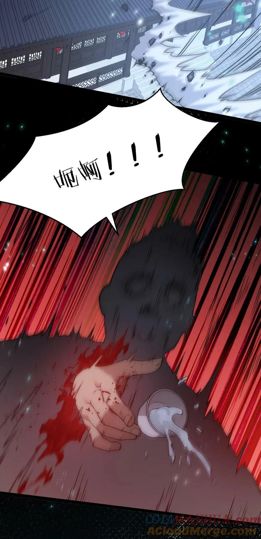 156 与剑神不死不休？ 第28页