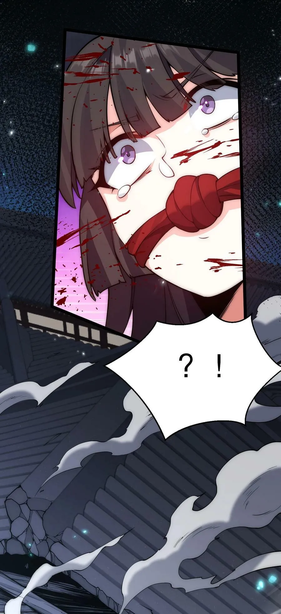 156 与剑神不死不休？ 第29页