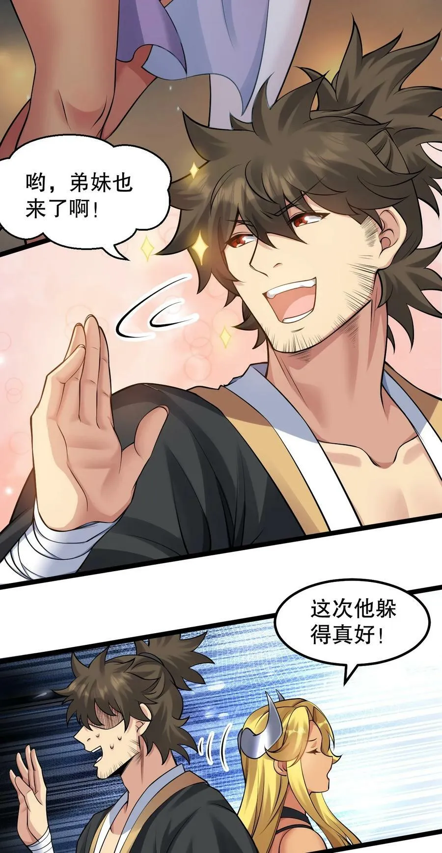 157 老子要杀你满门来祭他！ 第9页