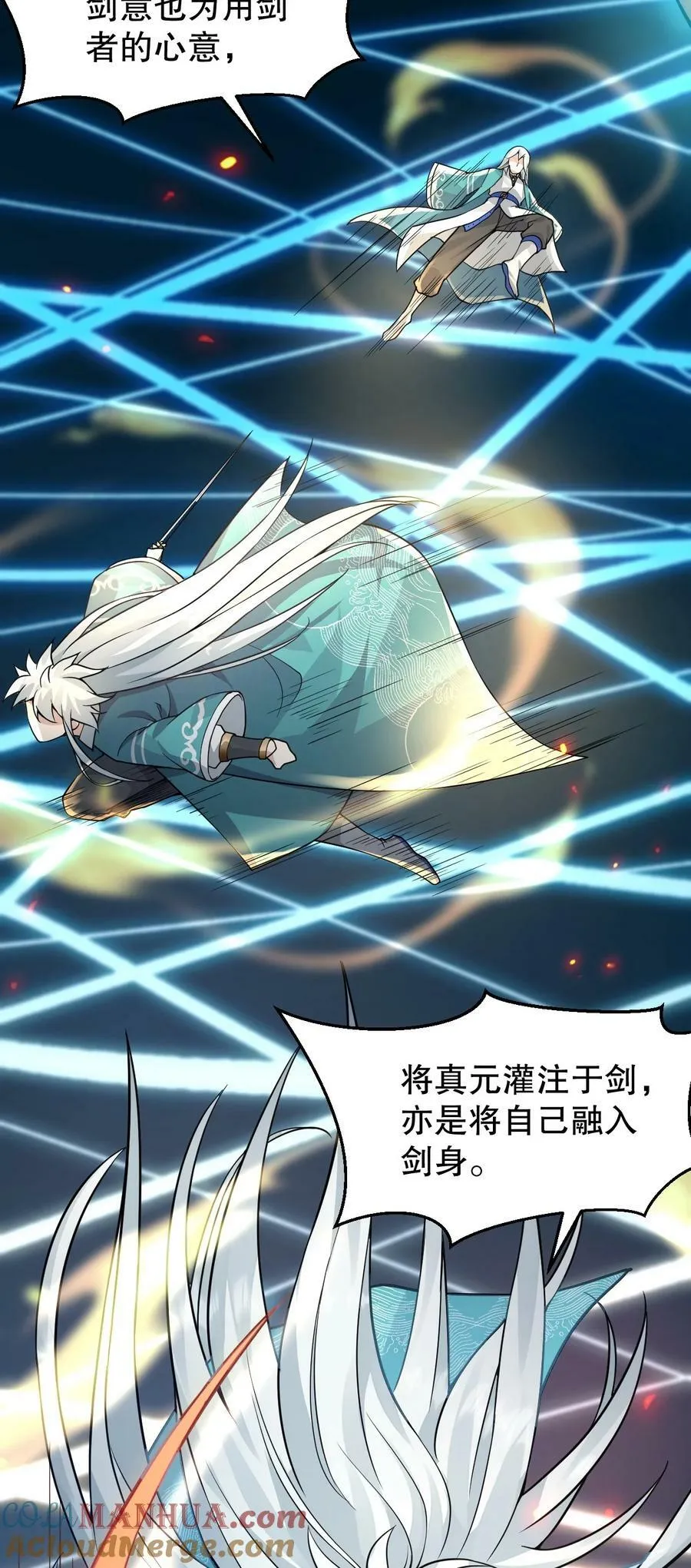 157 老子要杀你满门来祭他！ 第43页