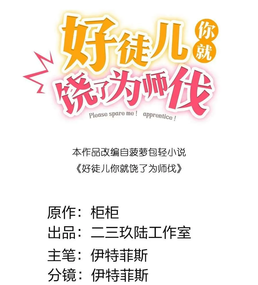158 唯有神…能达到的境界！ 第2页