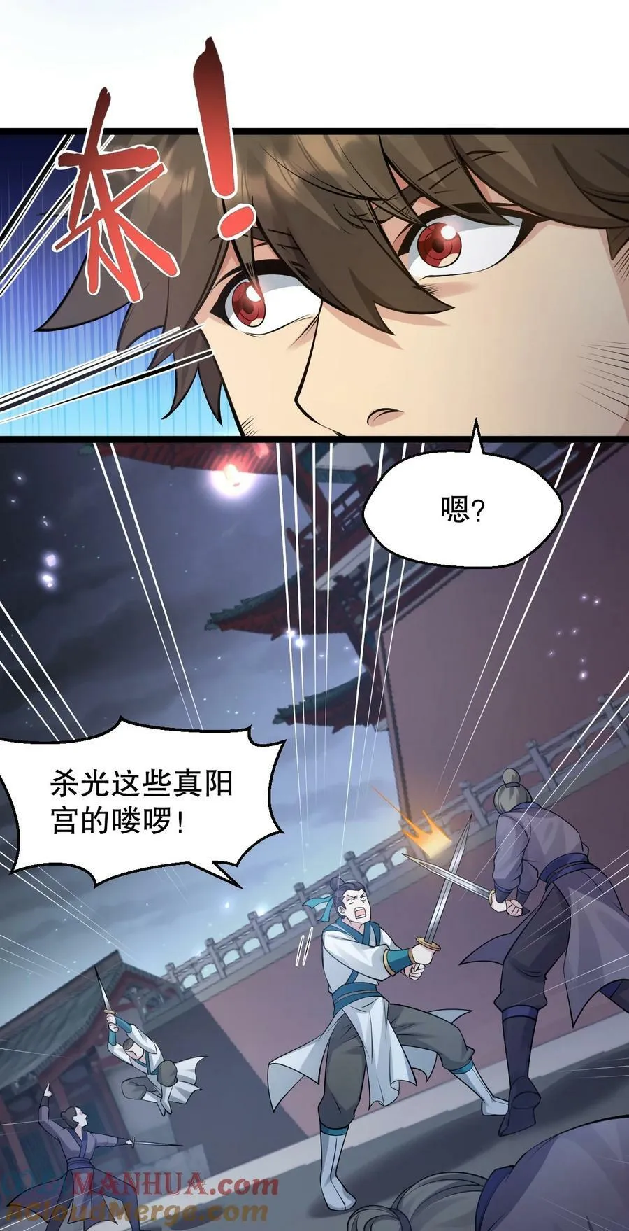 158 唯有神…能达到的境界！ 第7页