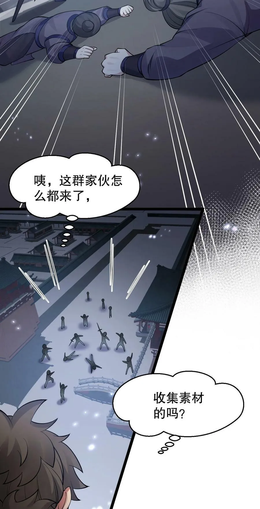 158 唯有神…能达到的境界！ 第8页