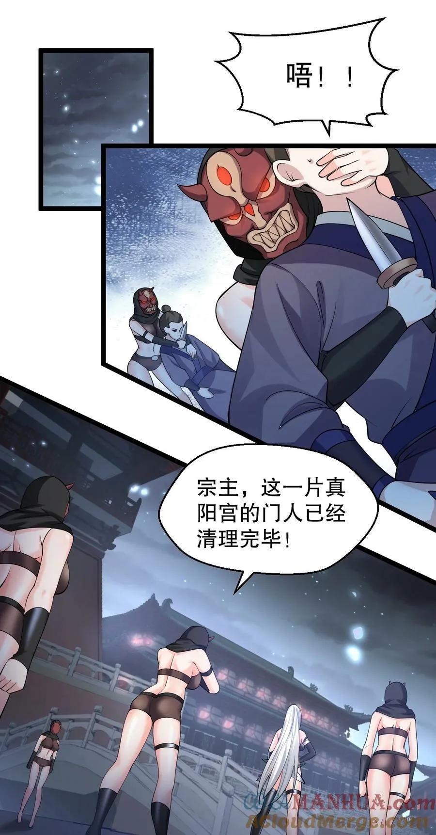 158 唯有神…能达到的境界！ 第10页