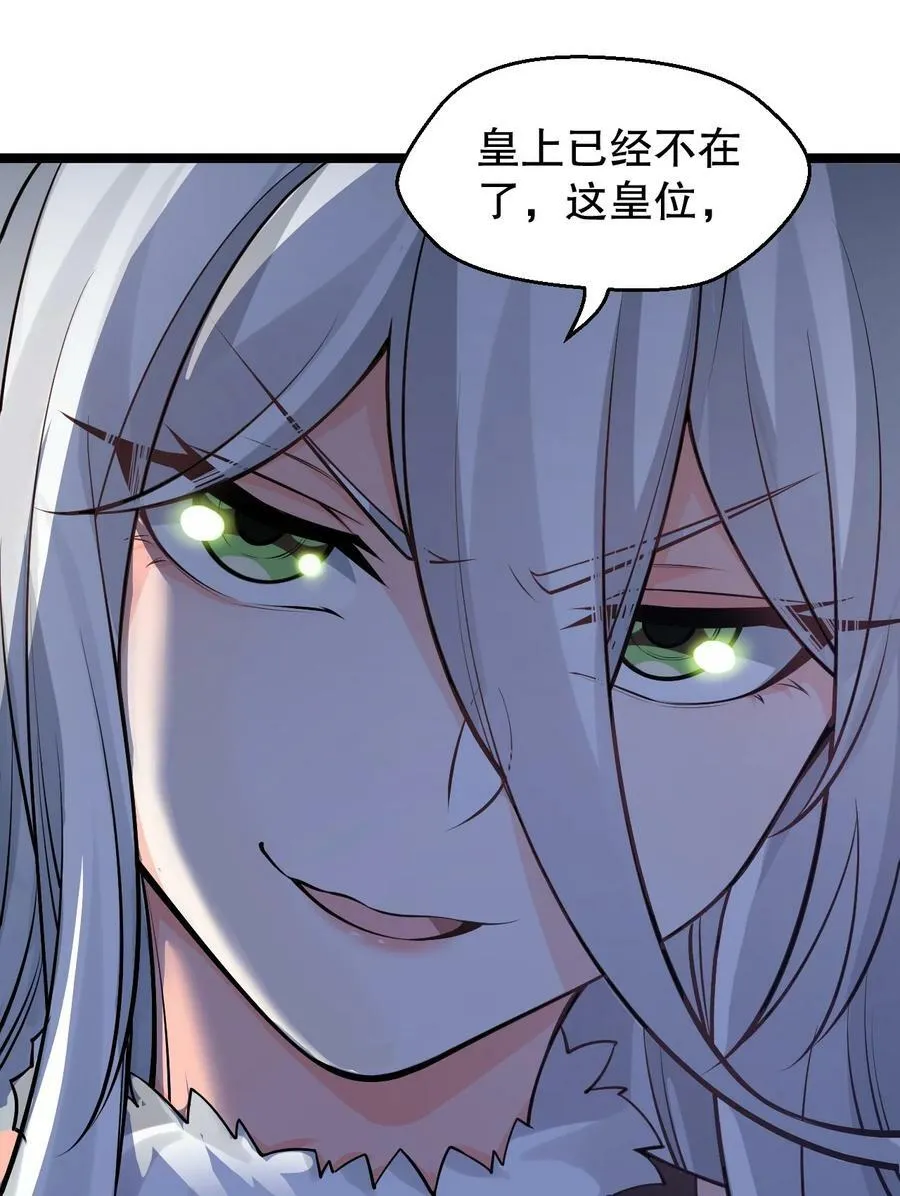 158 唯有神…能达到的境界！ 第12页