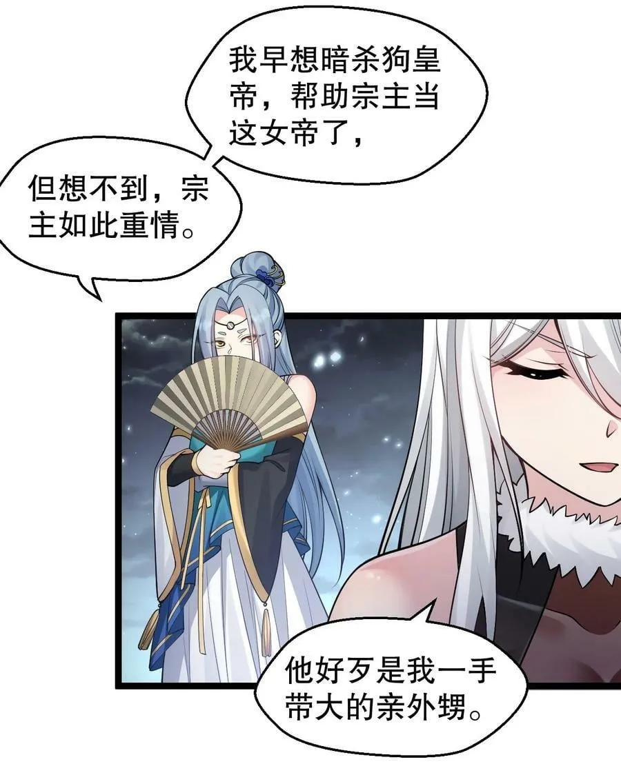 158 唯有神…能达到的境界！ 第14页