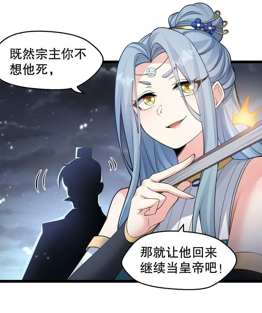 158 唯有神…能达到的境界！ 第15页