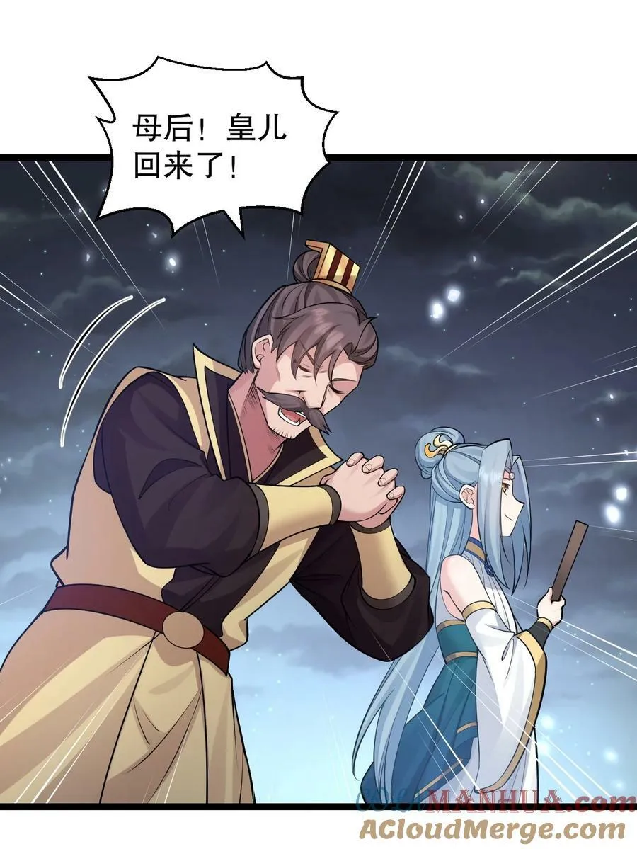 158 唯有神…能达到的境界！ 第16页