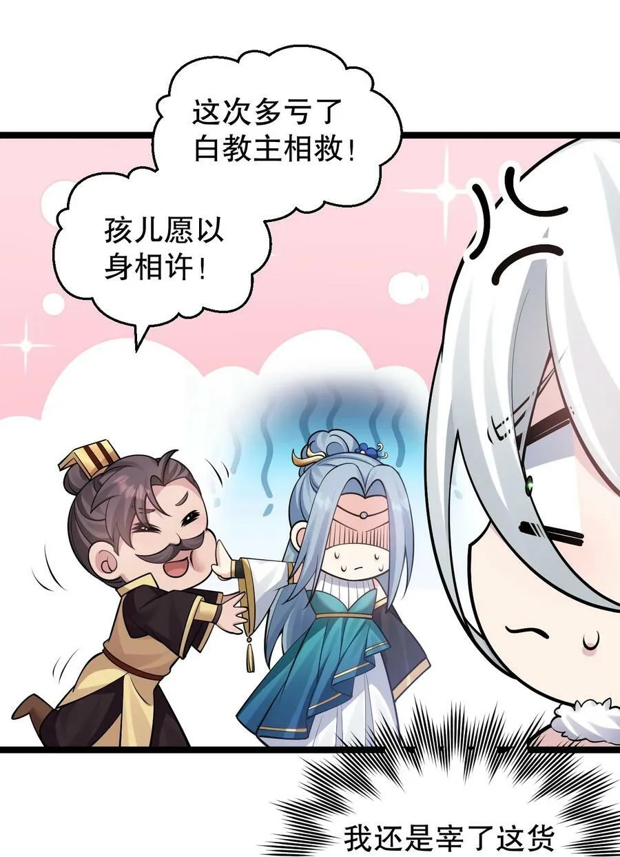 158 唯有神…能达到的境界！ 第17页