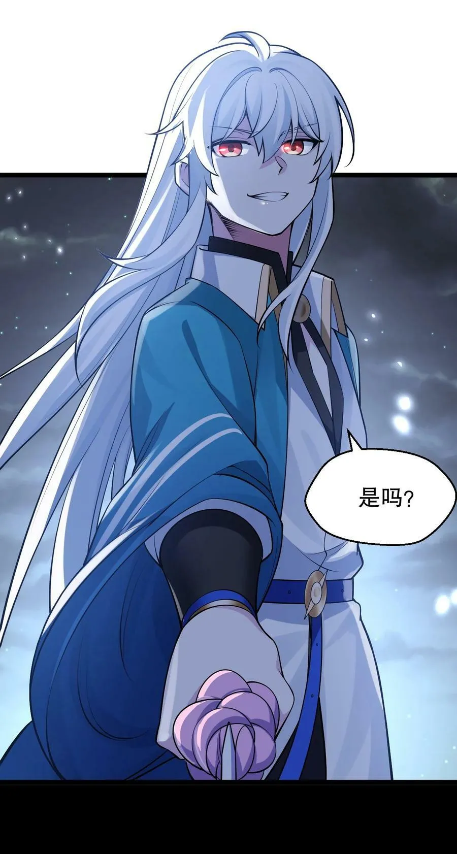 158 唯有神…能达到的境界！ 第20页
