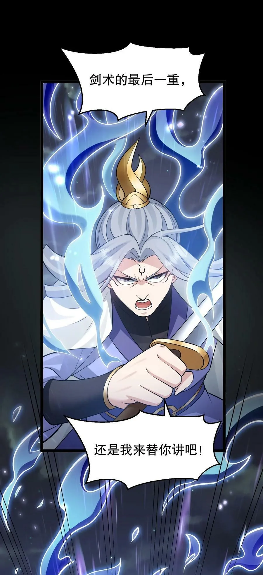 158 唯有神…能达到的境界！ 第21页