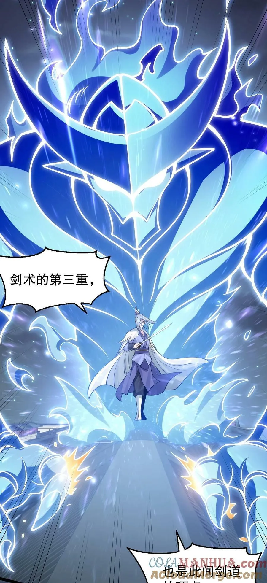 158 唯有神…能达到的境界！ 第22页