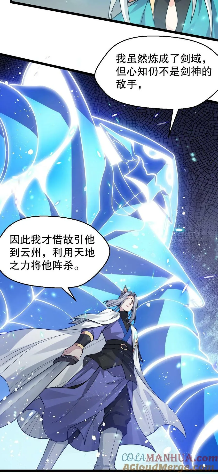 158 唯有神…能达到的境界！ 第25页