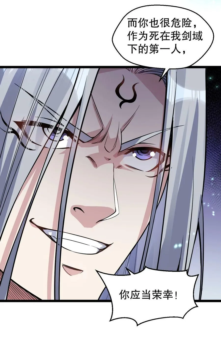 158 唯有神…能达到的境界！ 第26页