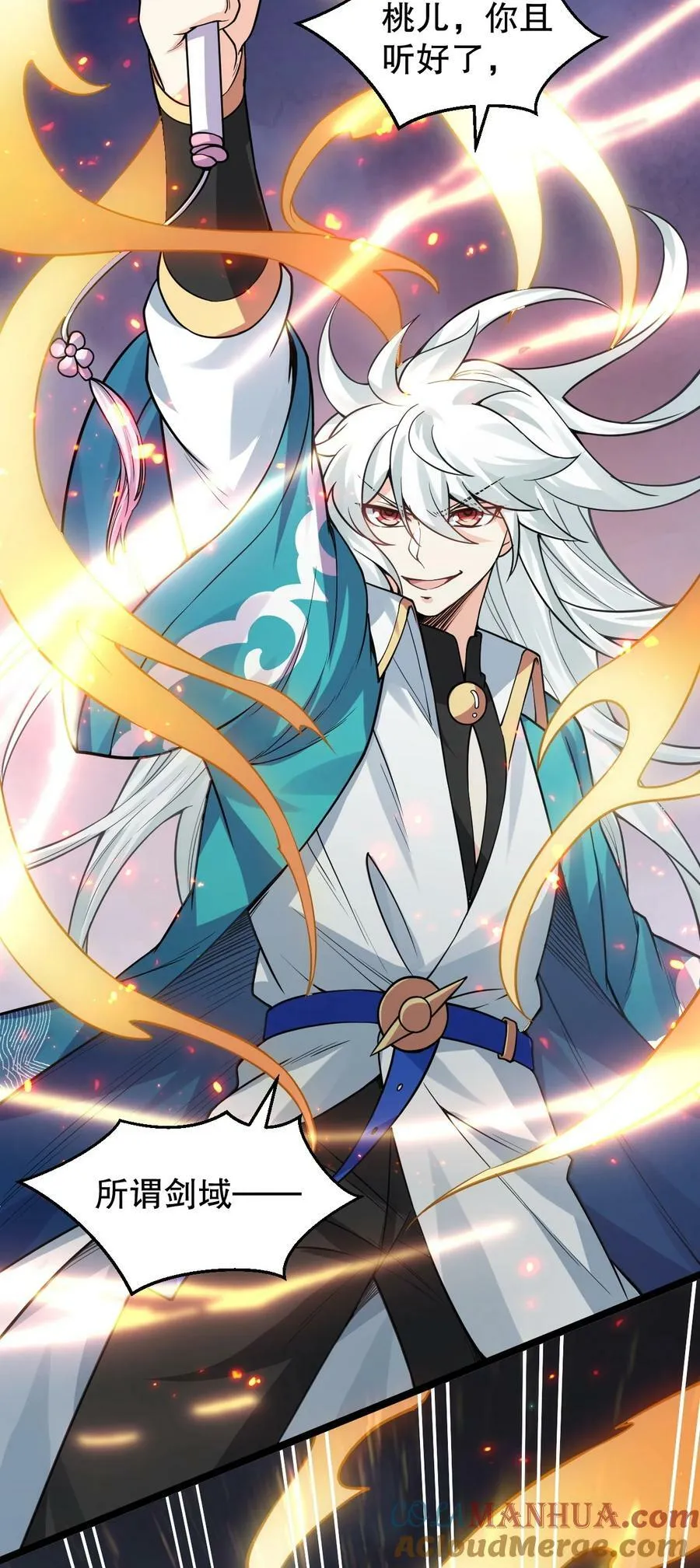 158 唯有神…能达到的境界！ 第28页