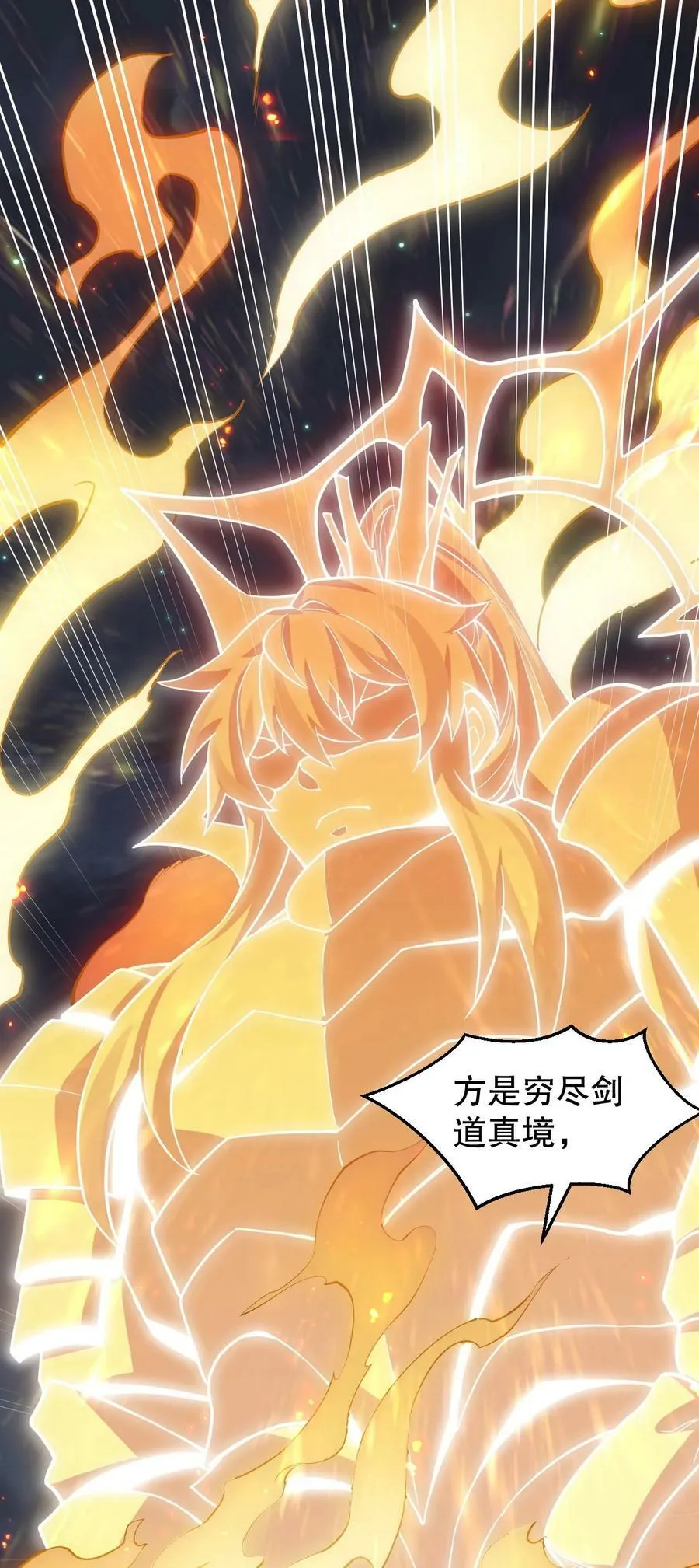 158 唯有神…能达到的境界！ 第29页