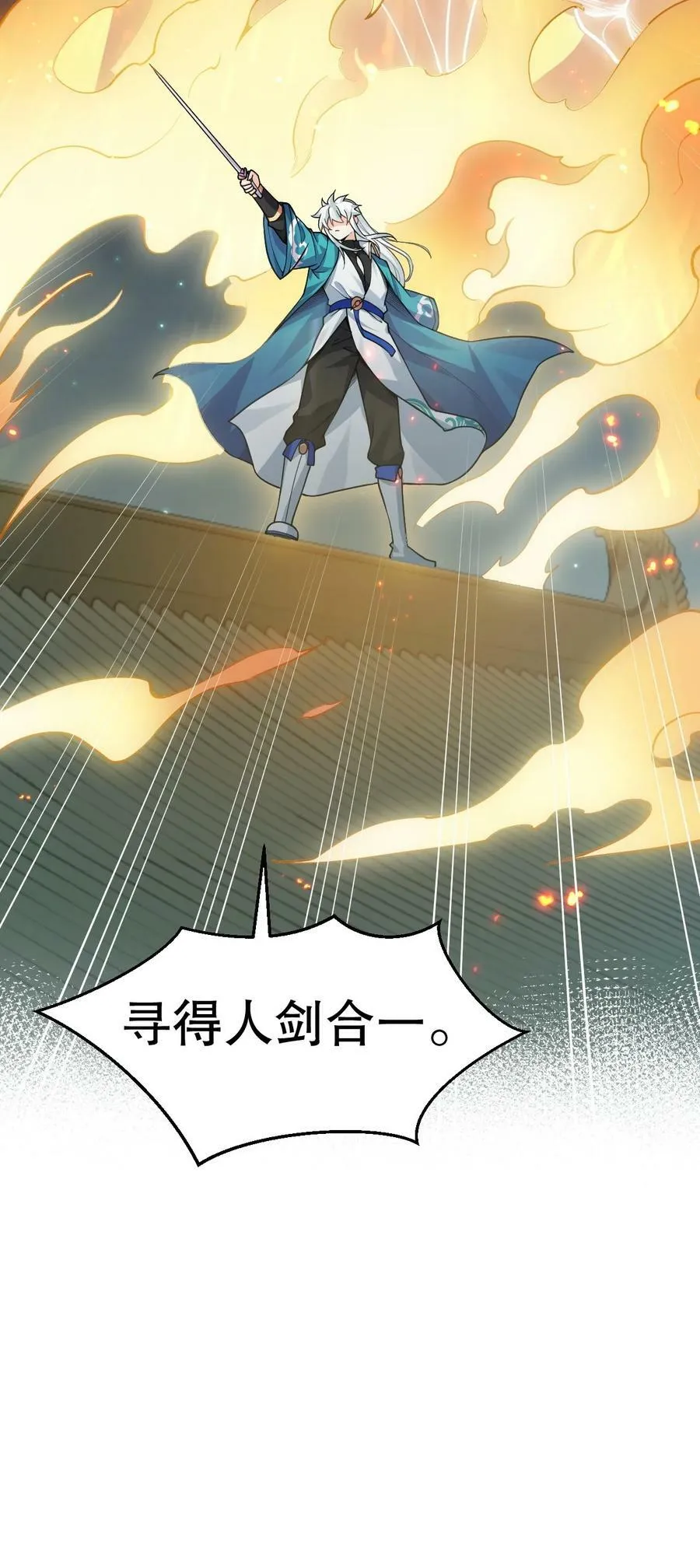 158 唯有神…能达到的境界！ 第30页