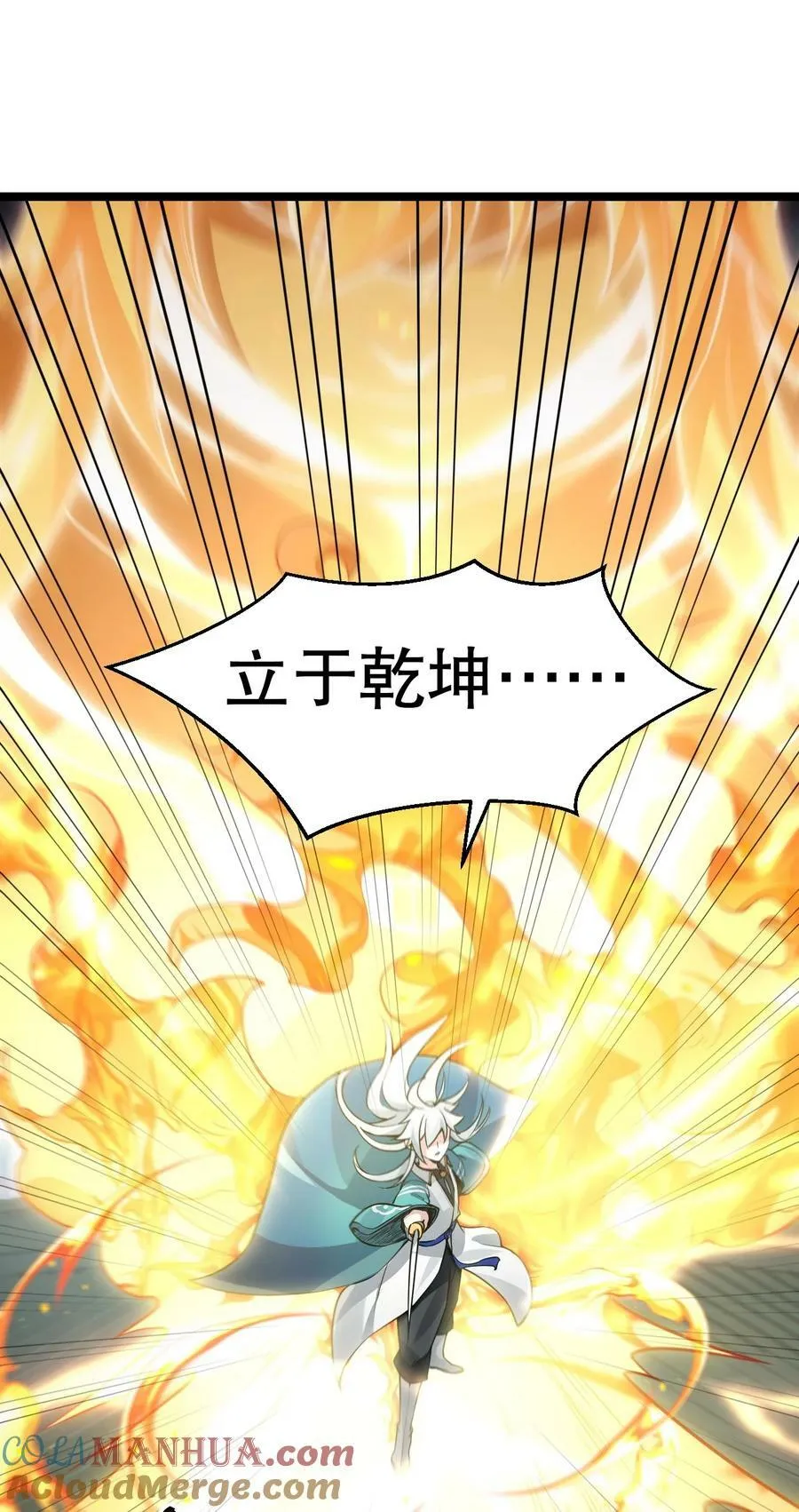 158 唯有神…能达到的境界！ 第31页