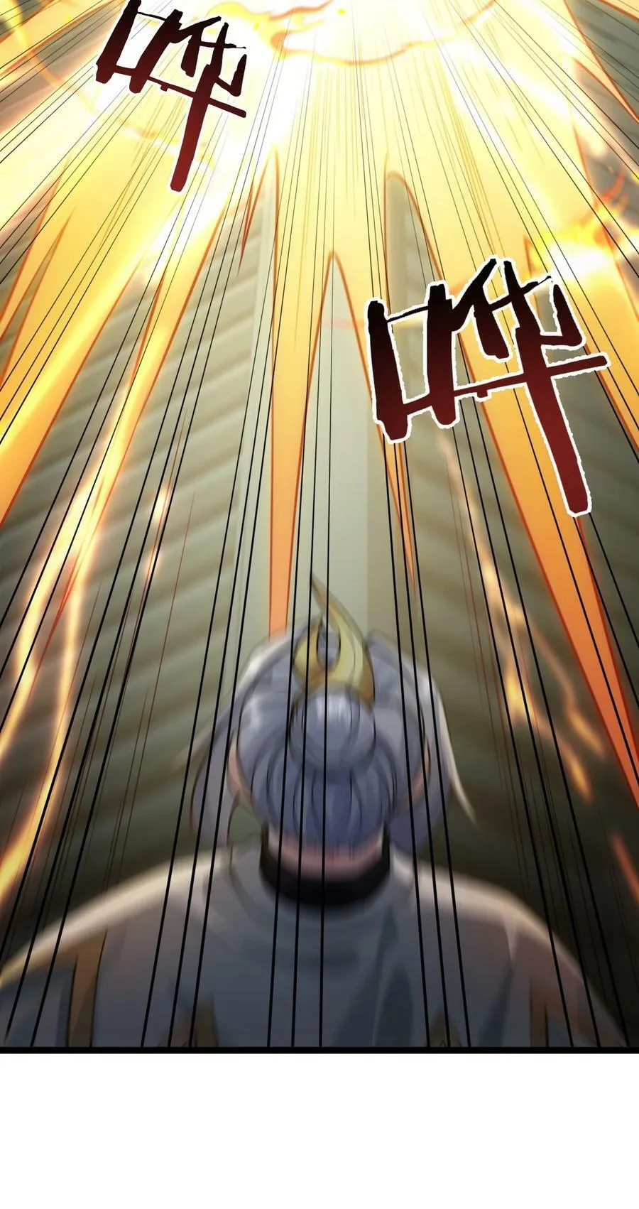 158 唯有神…能达到的境界！ 第32页