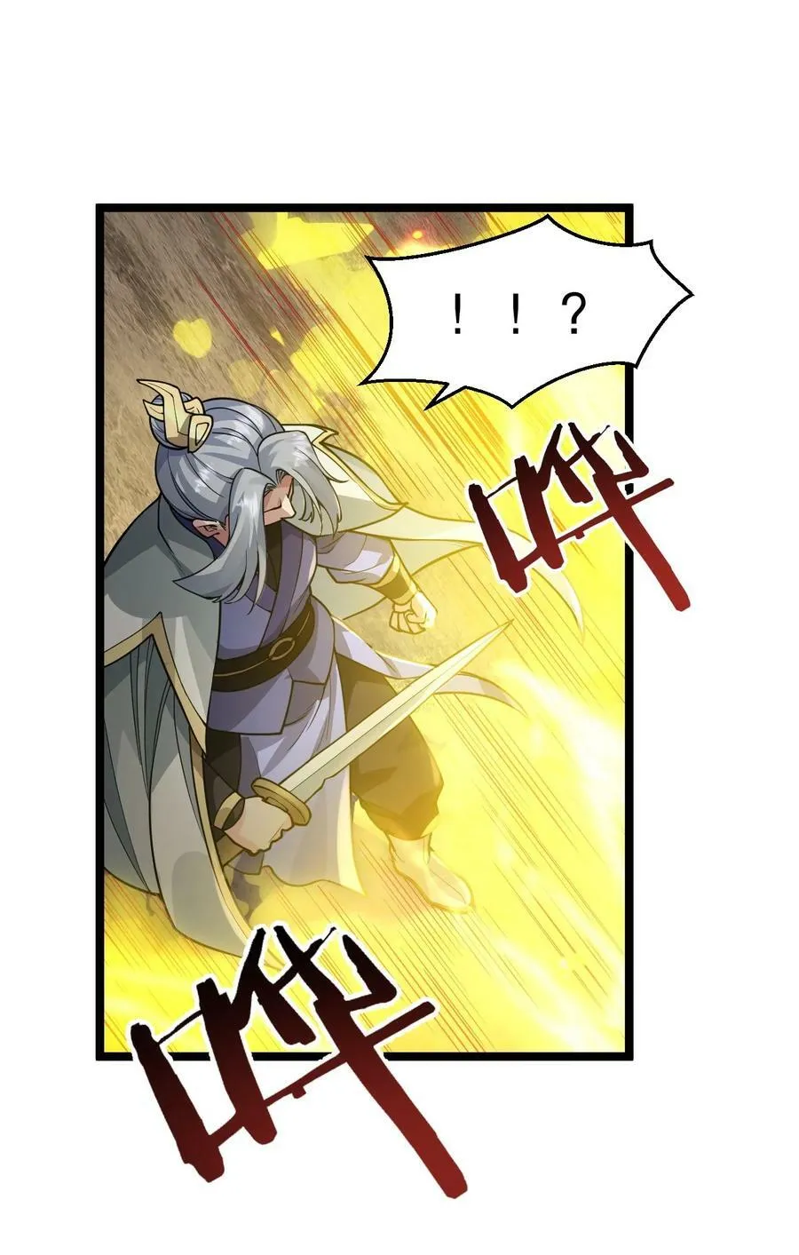 158 唯有神…能达到的境界！ 第33页