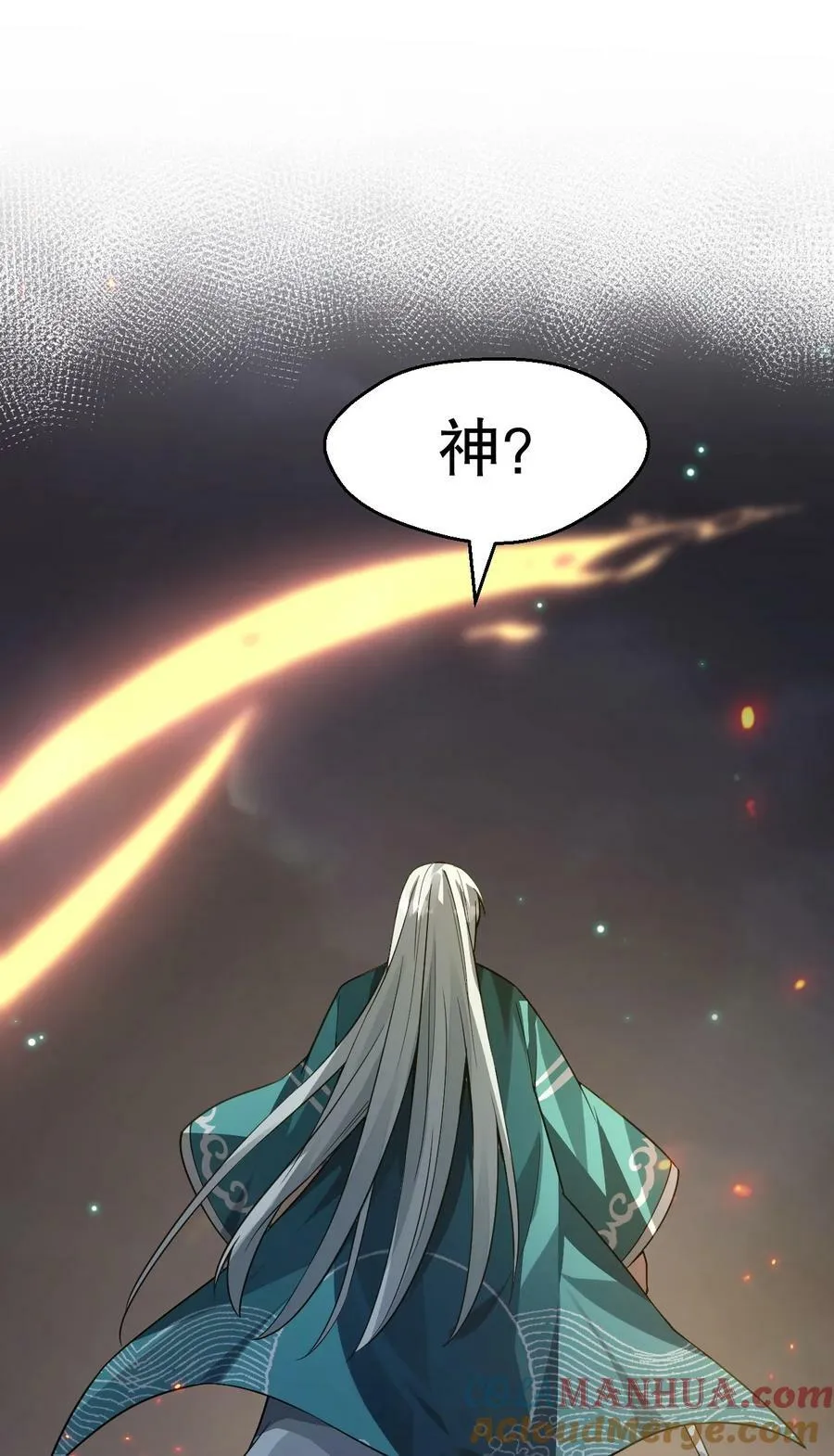 158 唯有神…能达到的境界！ 第37页