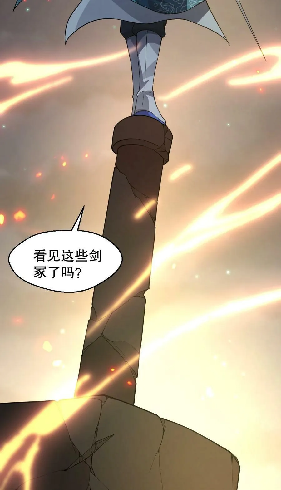 158 唯有神…能达到的境界！ 第38页