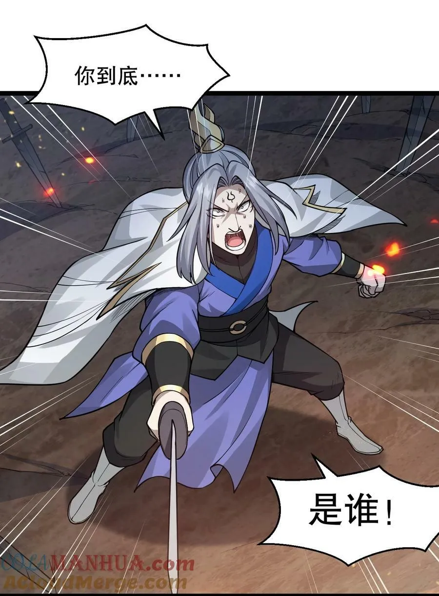 158 唯有神…能达到的境界！ 第40页
