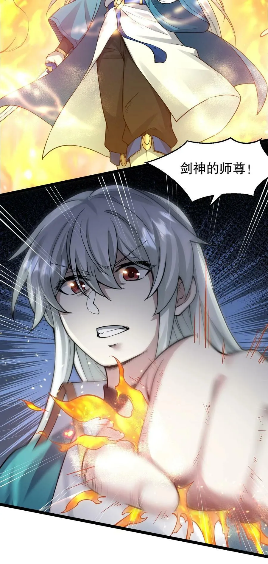 158 唯有神…能达到的境界！ 第42页