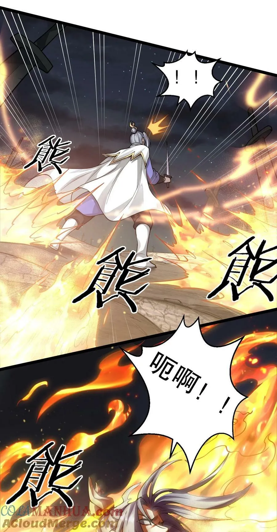 158 唯有神…能达到的境界！ 第43页