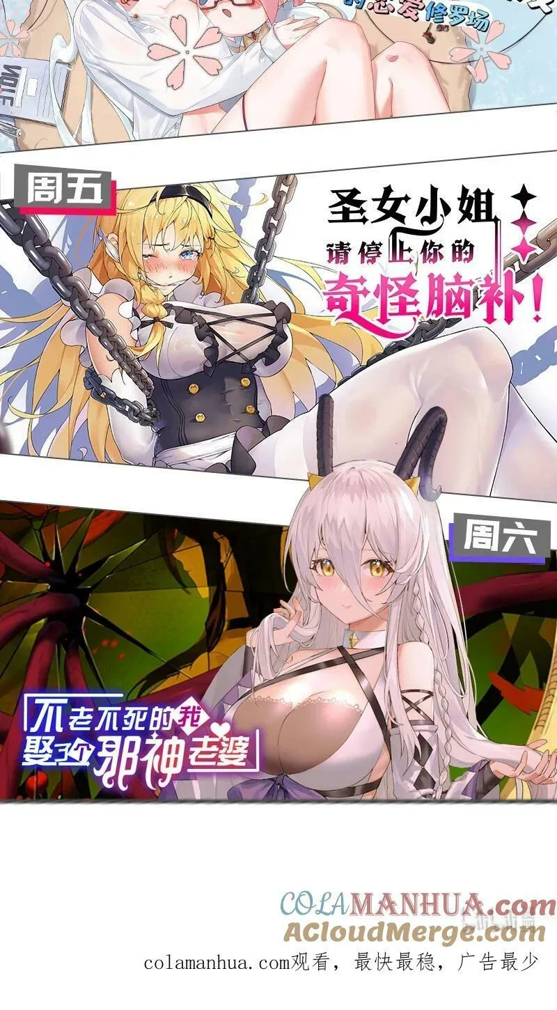 158 唯有神…能达到的境界！ 第49页