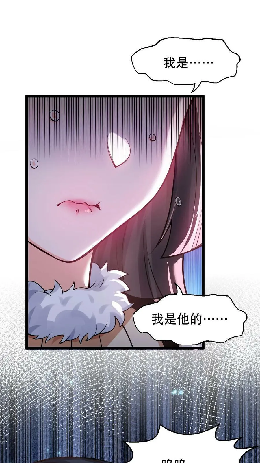 159 你这疯婆子哭什么啊？ 第12页