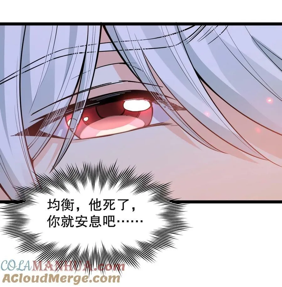 159 你这疯婆子哭什么啊？ 第37页