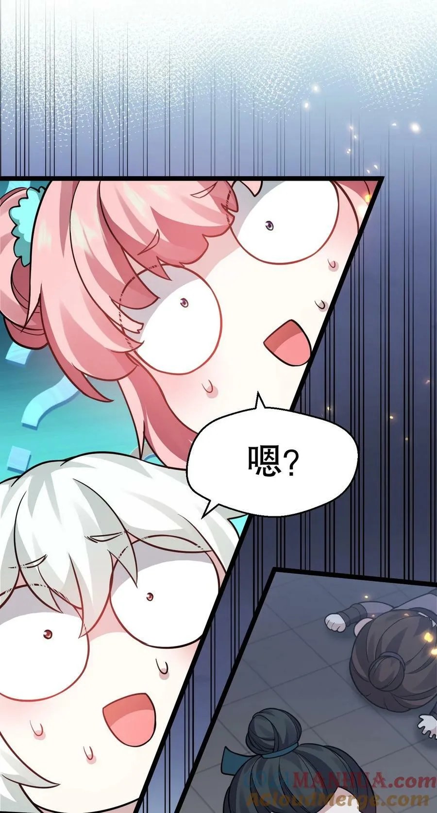 159 你这疯婆子哭什么啊？ 第40页