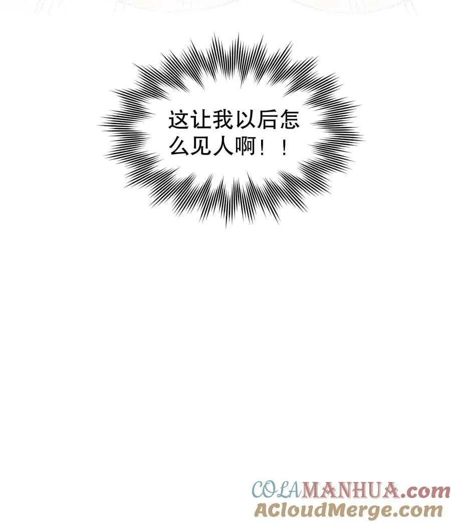 160 大晚上唤我来她居室？ 第13页