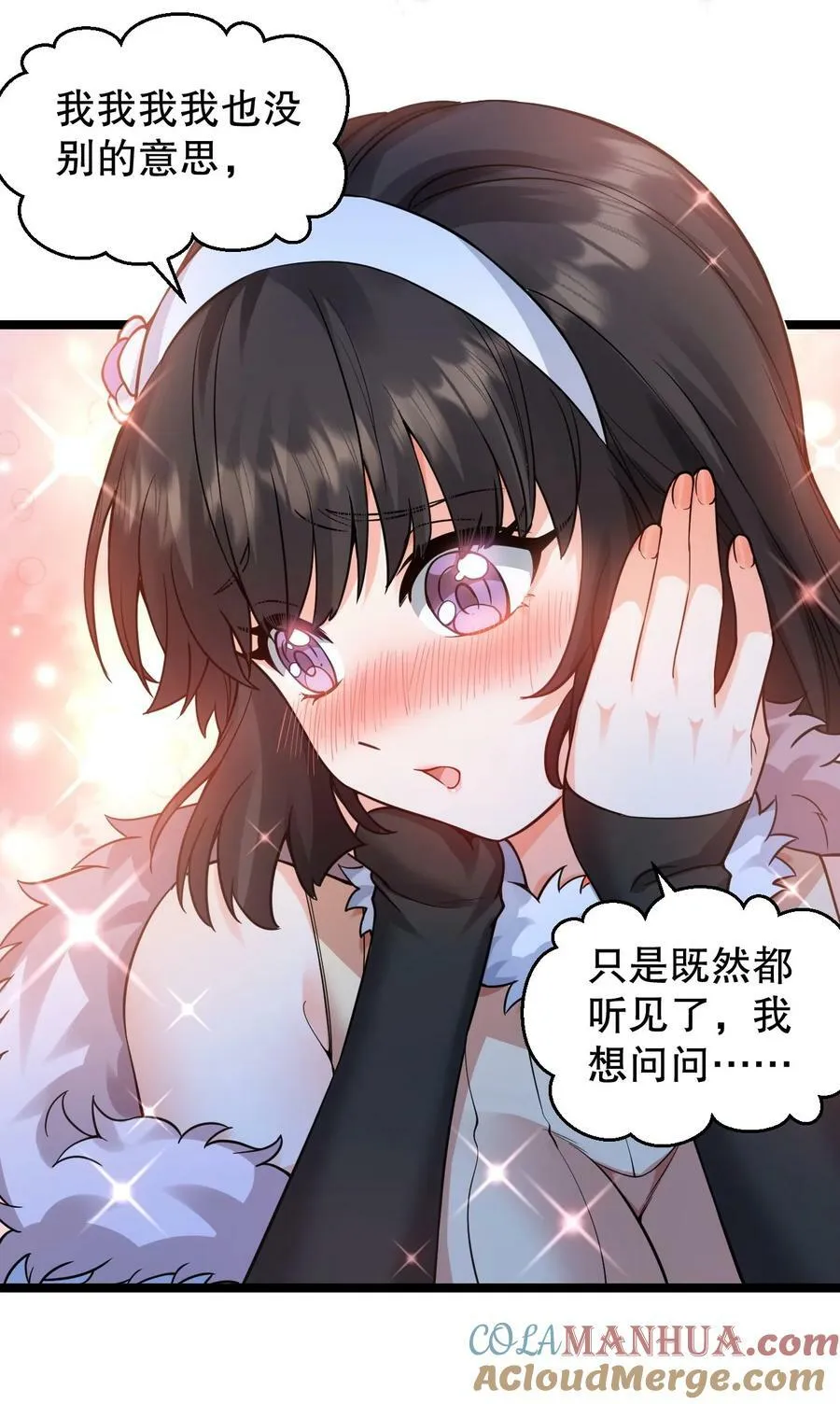 160 大晚上唤我来她居室？ 第25页