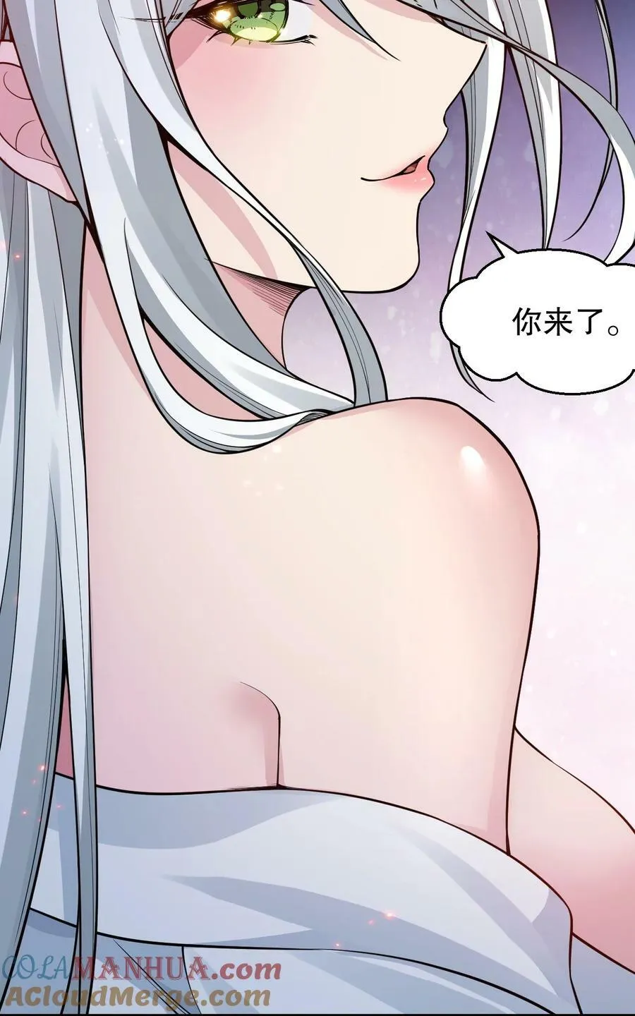 160 大晚上唤我来她居室？ 第40页