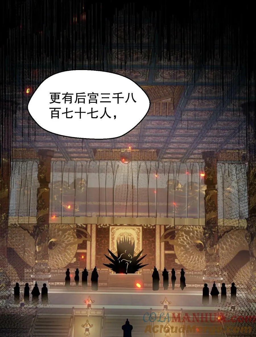 161 要多大你才愿意答应呢~？ 第16页
